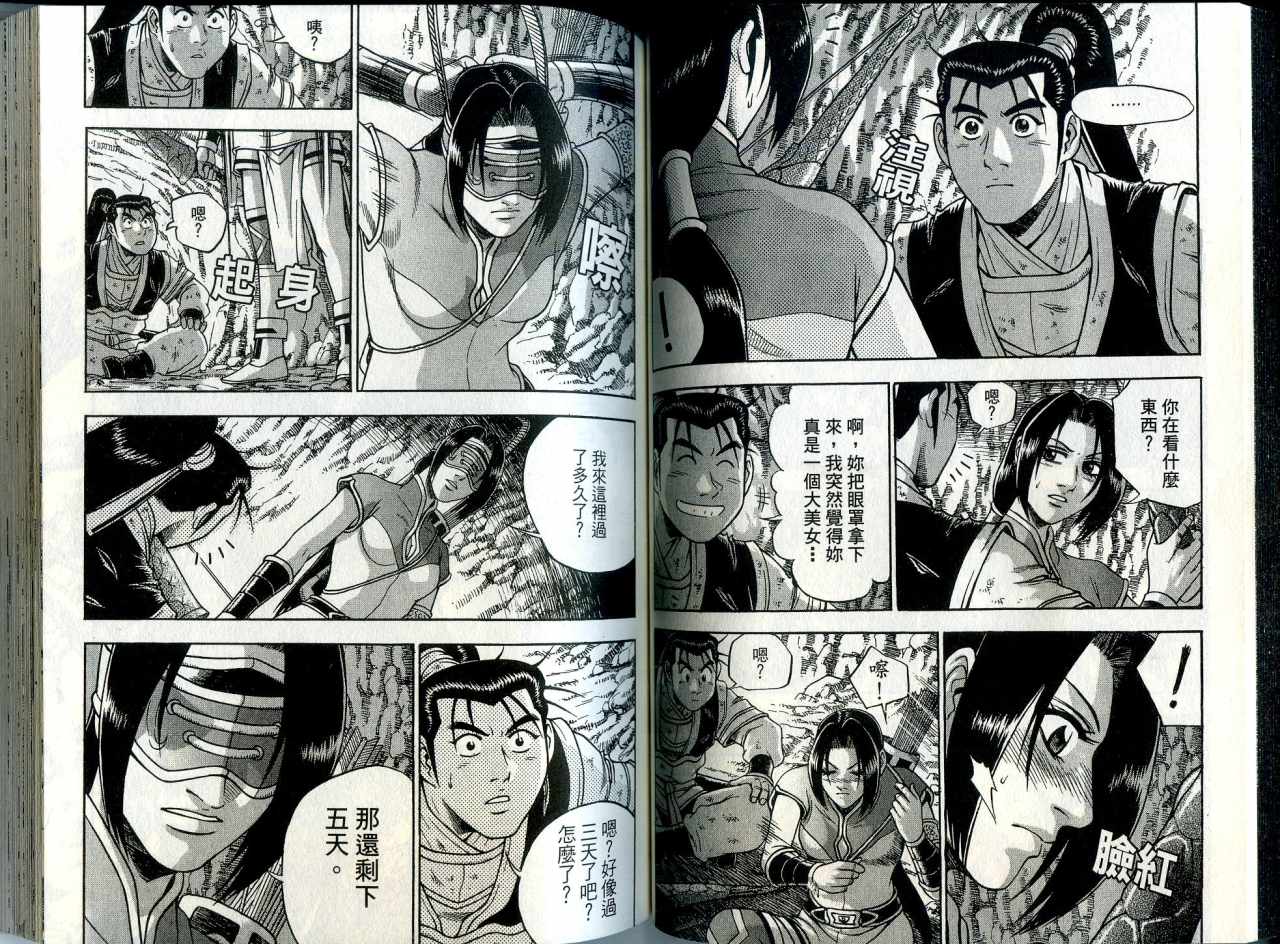 第46页