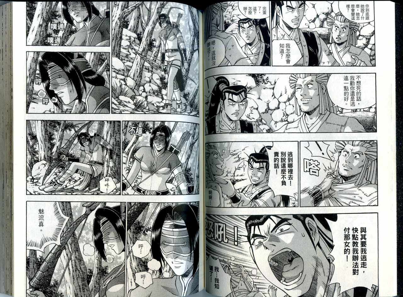 第49页