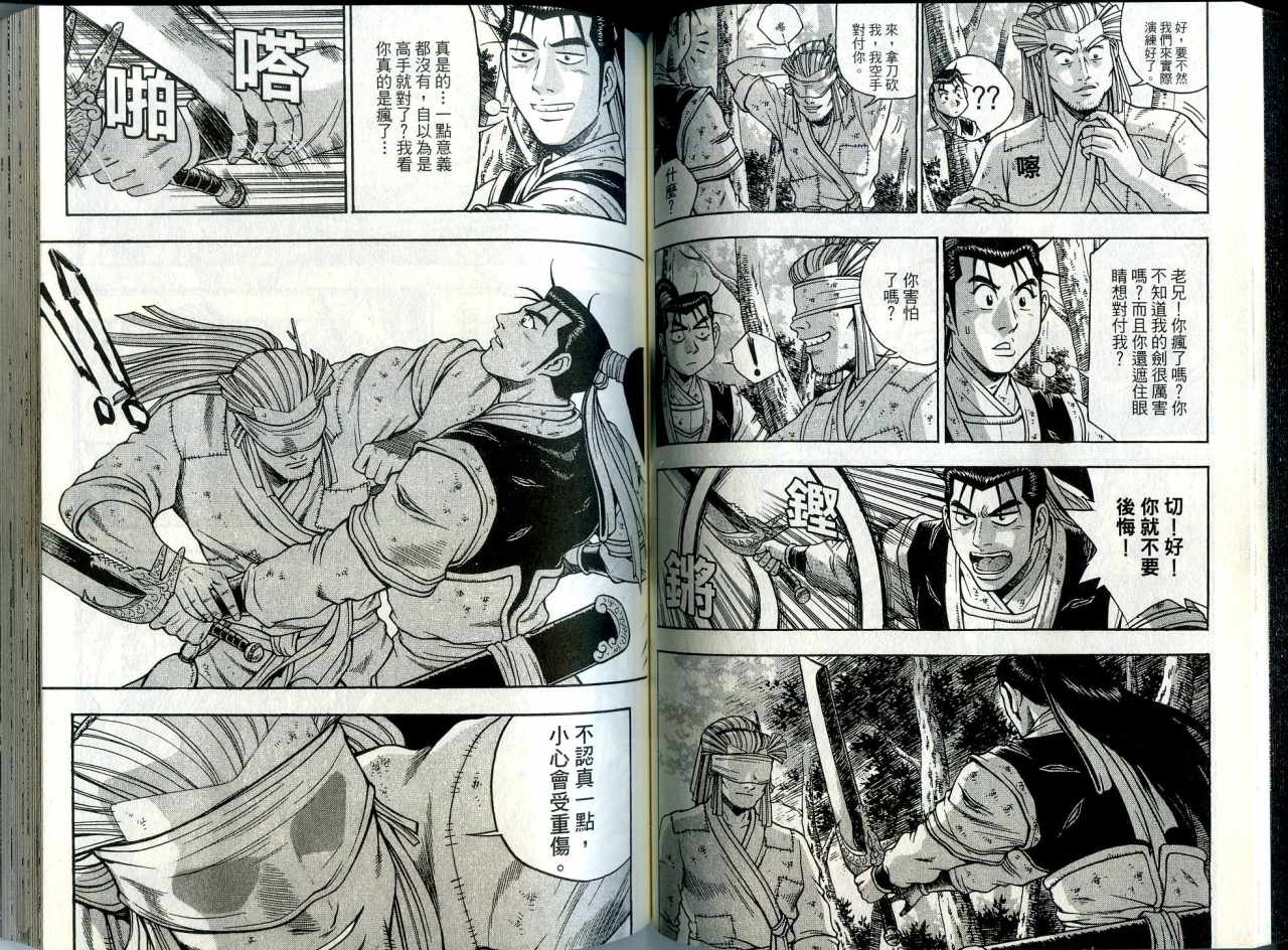 第52页