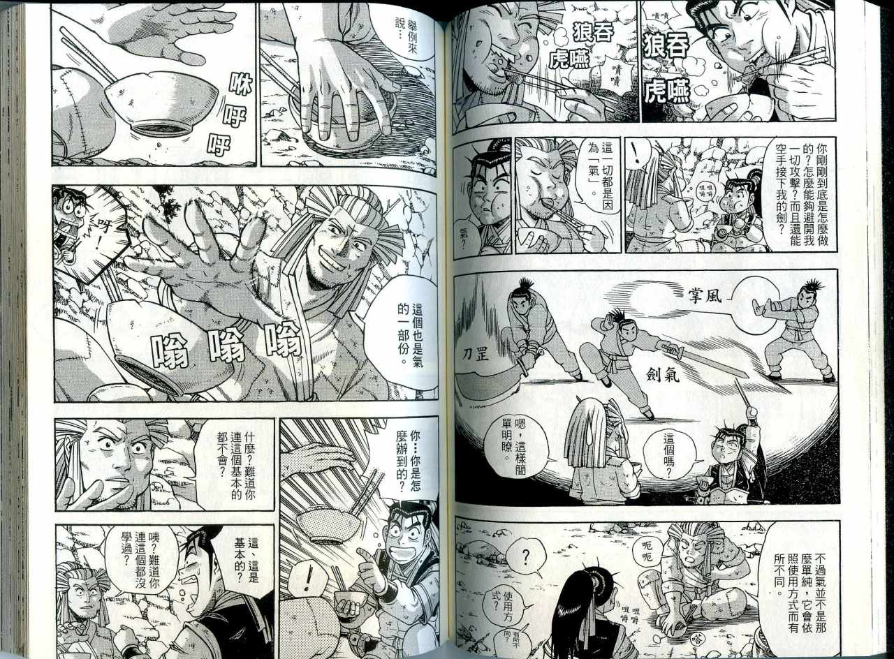 第59页