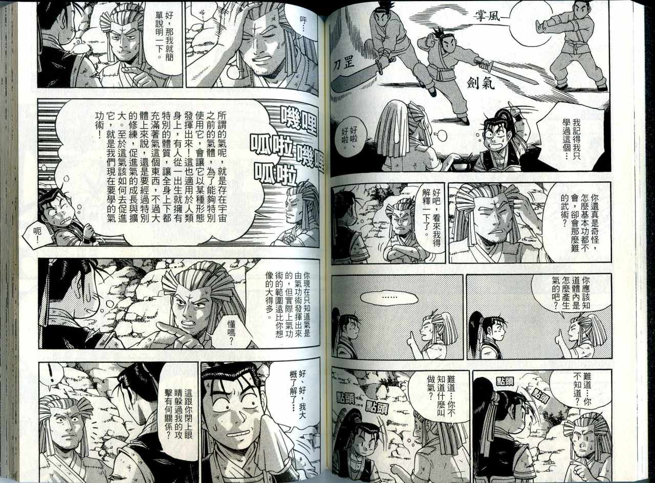 第60页