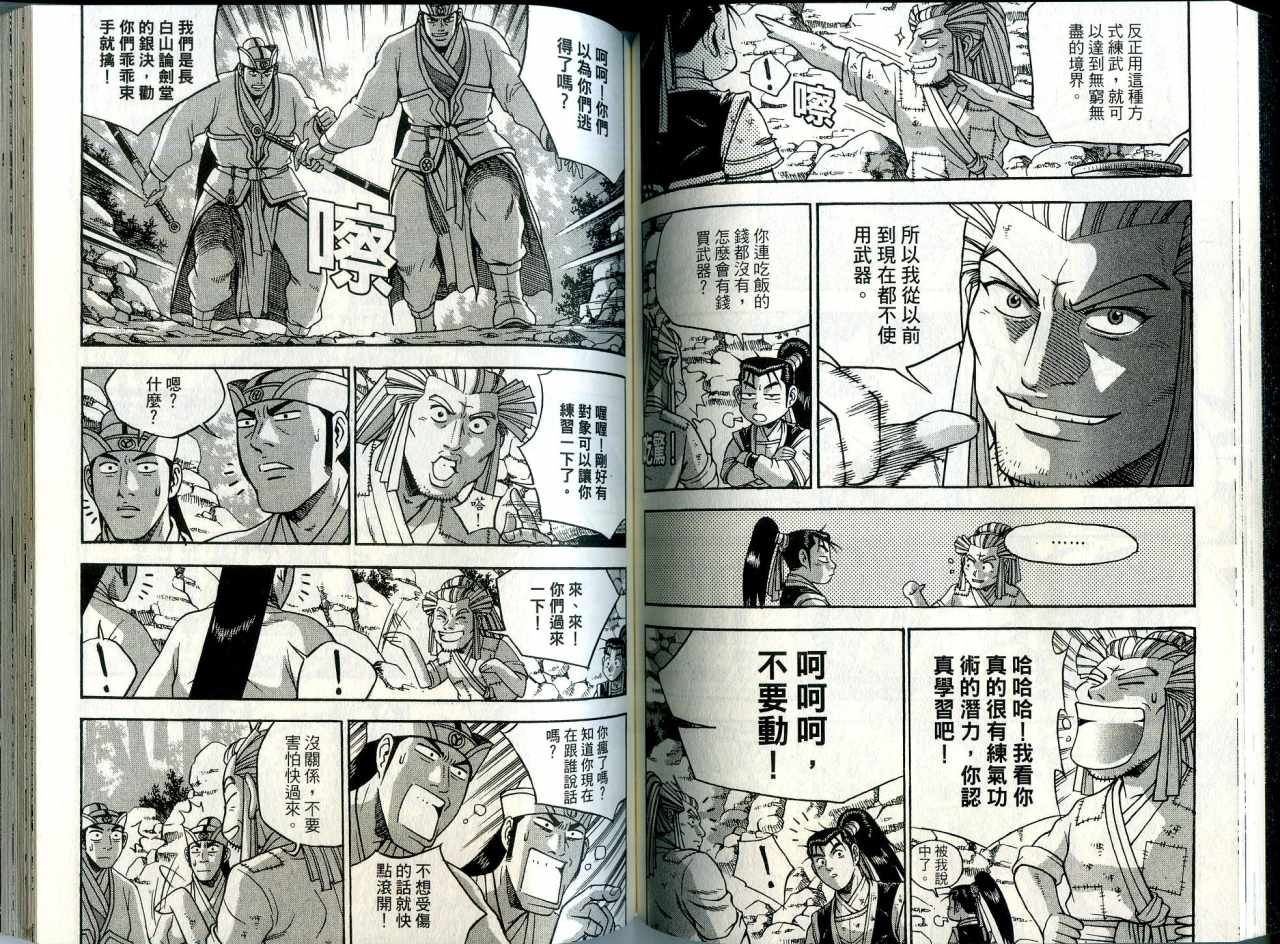 第62页