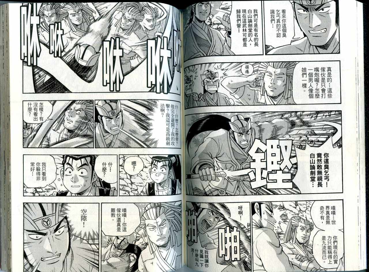 第63页
