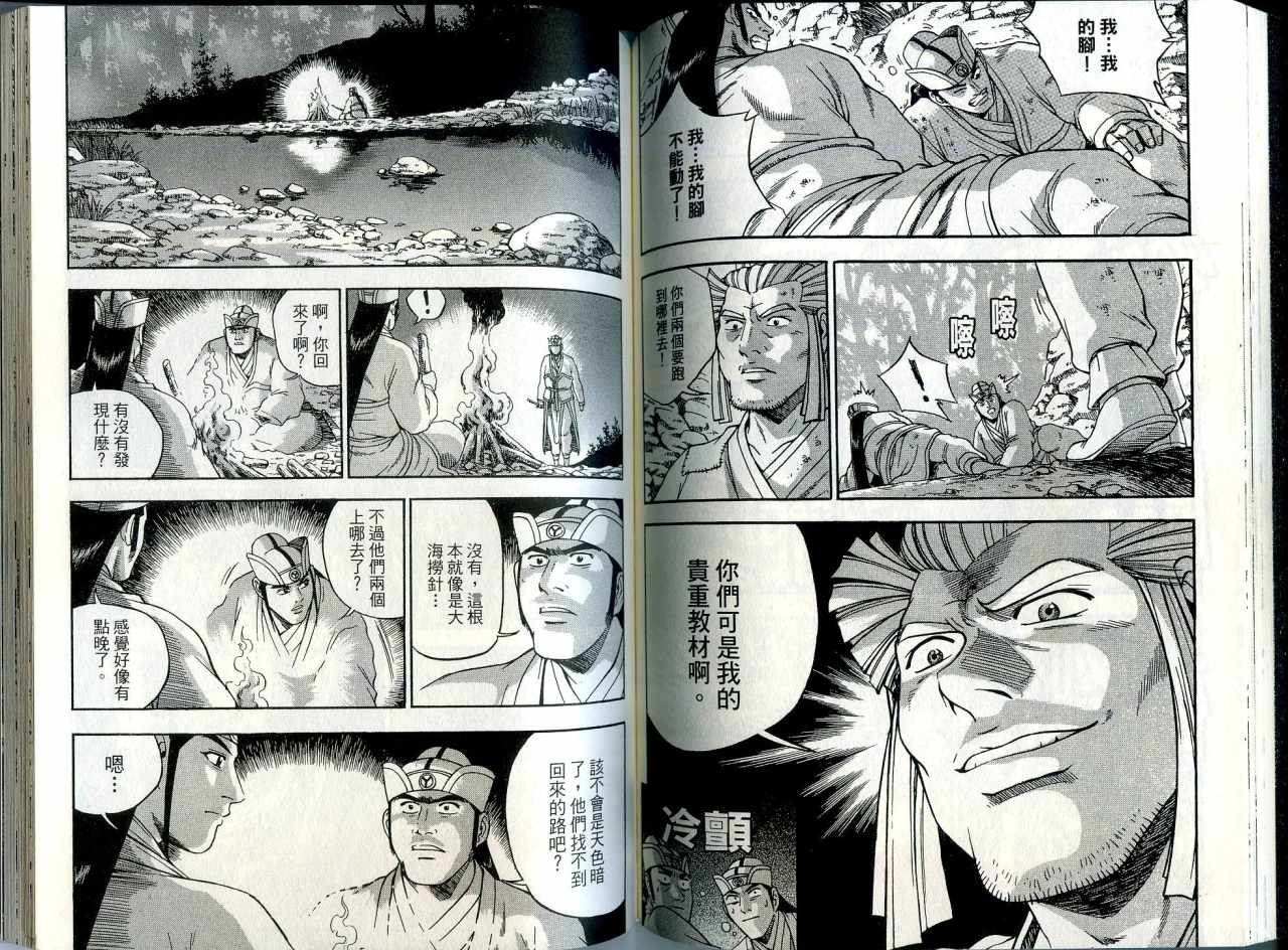 第67页