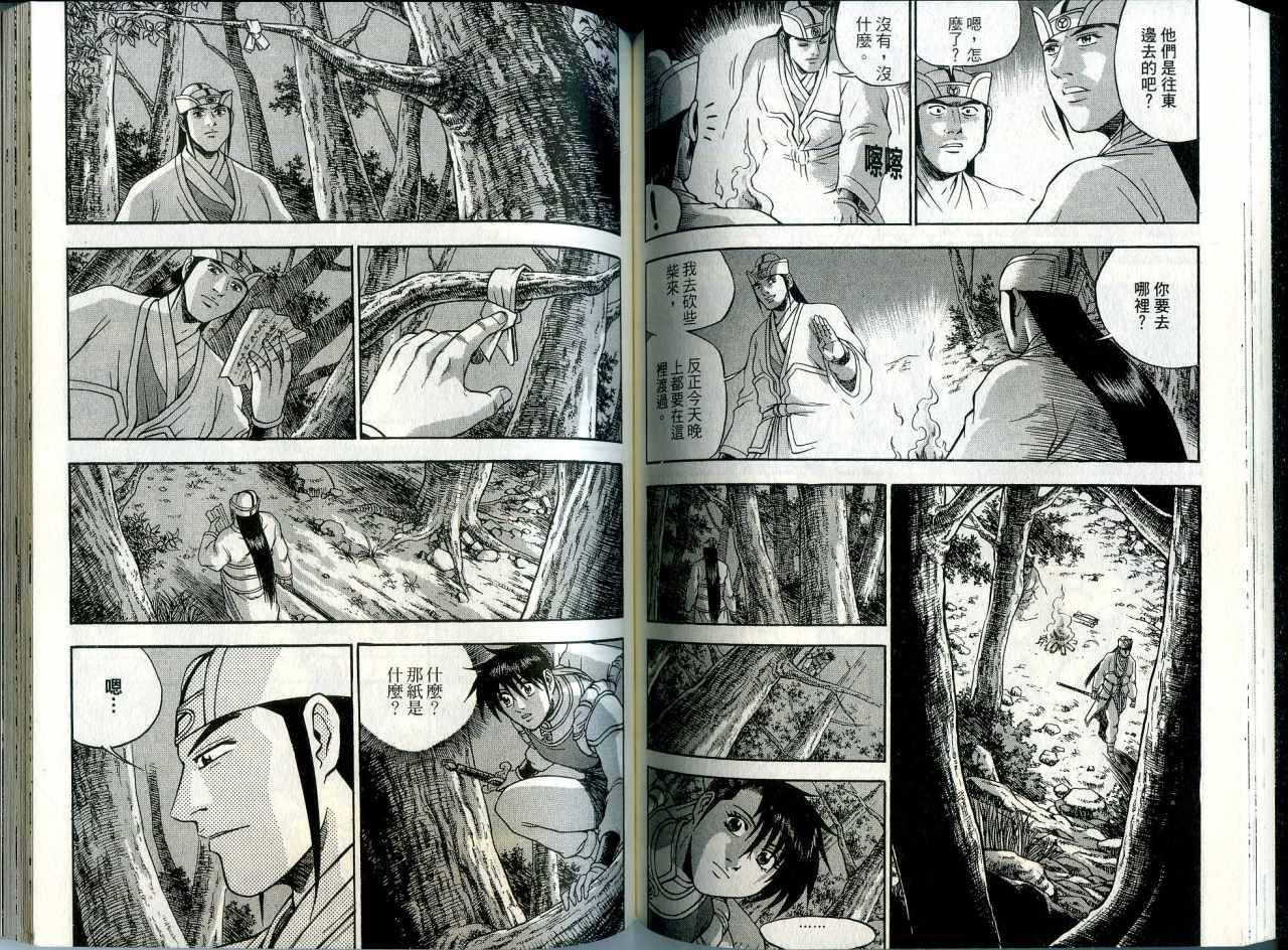 第68页