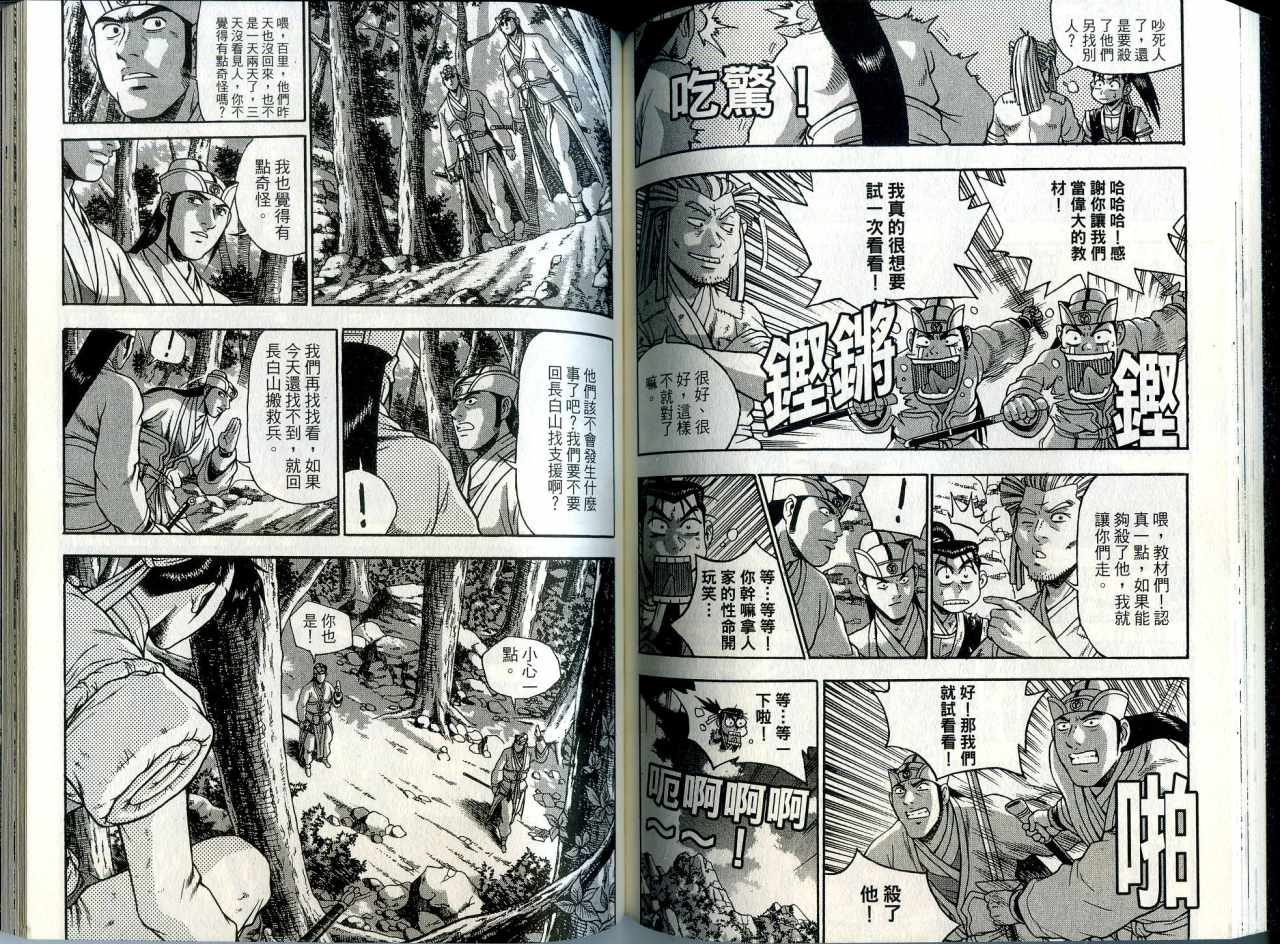 第72页
