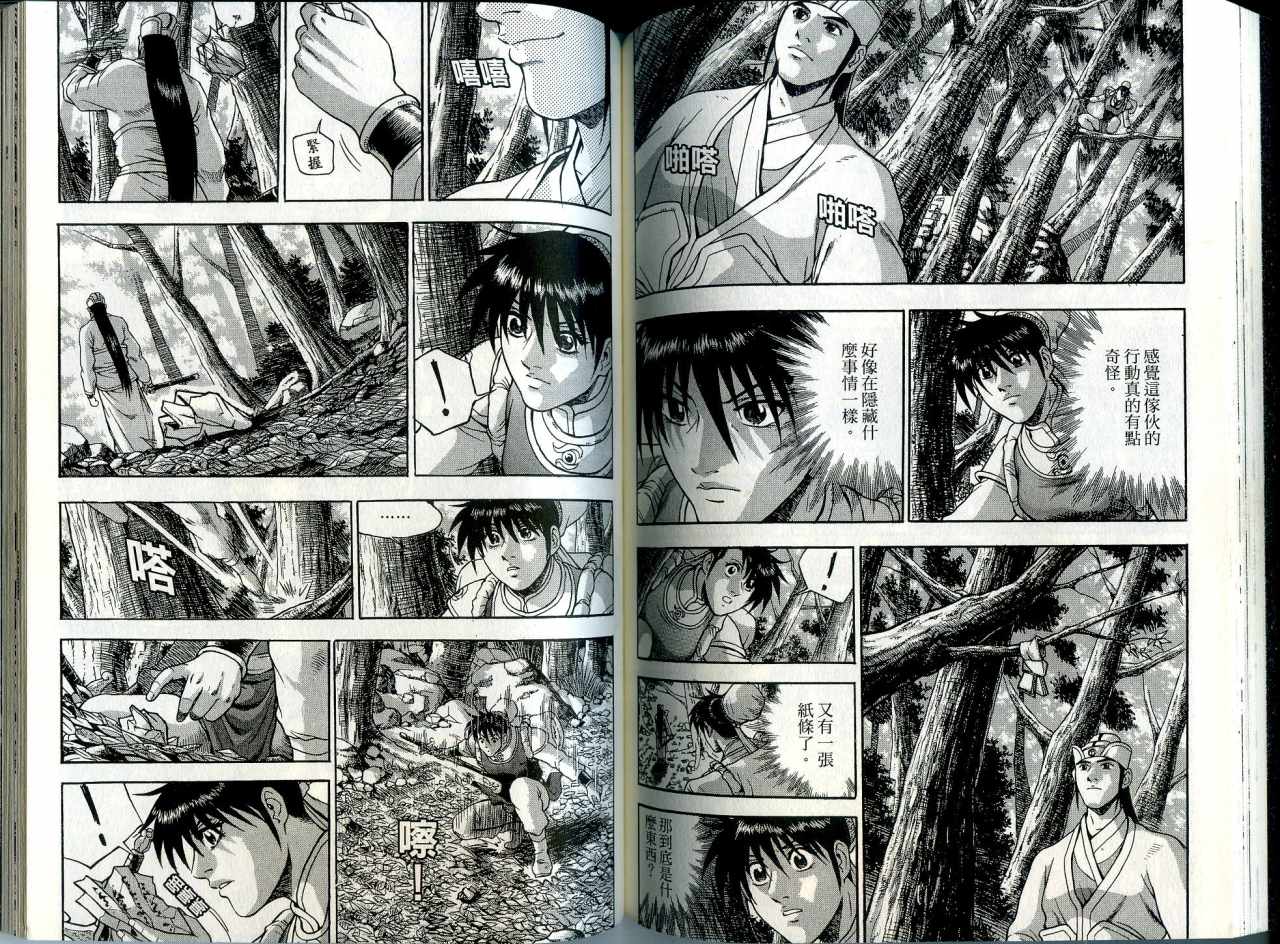 第73页