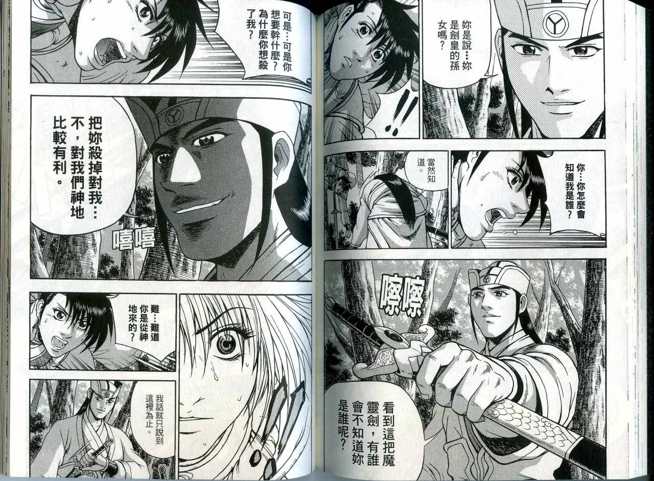 第77页