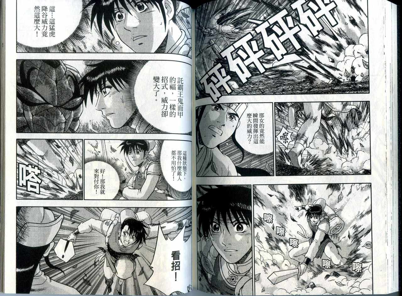 第82页