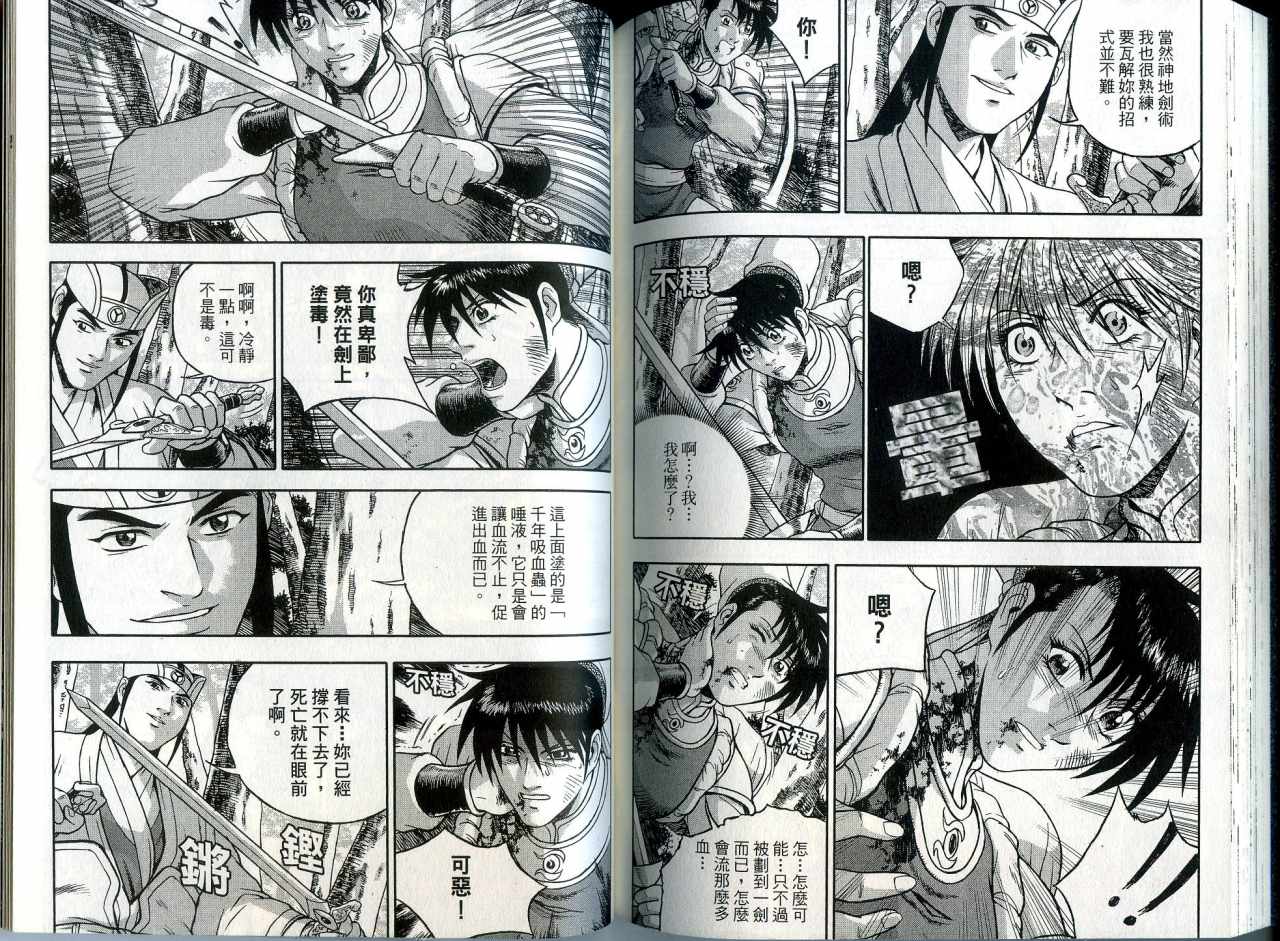 第85页