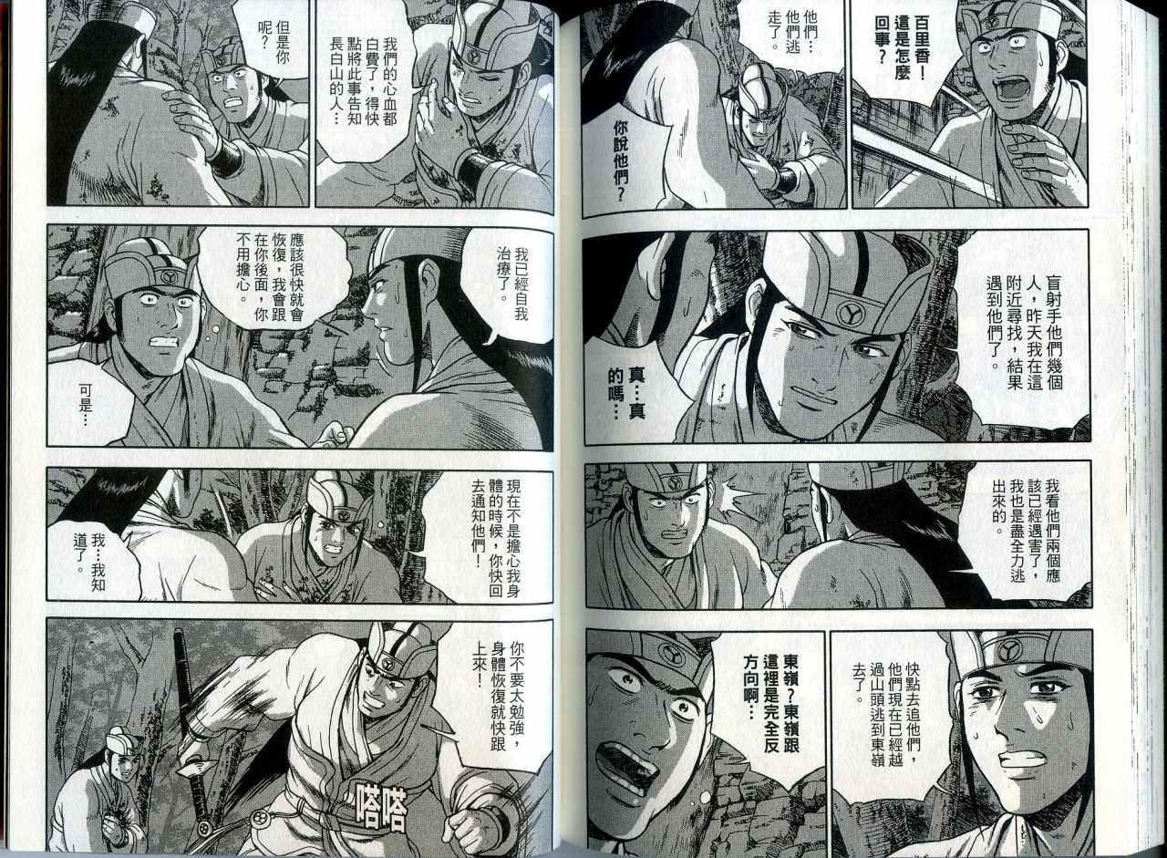 第90页