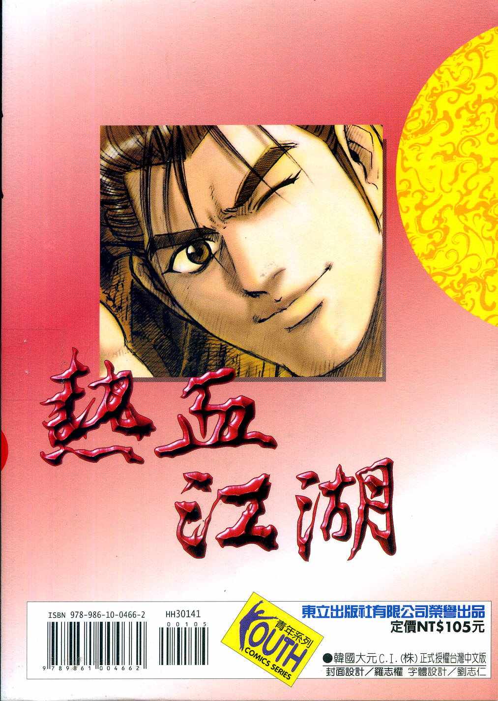 第95页