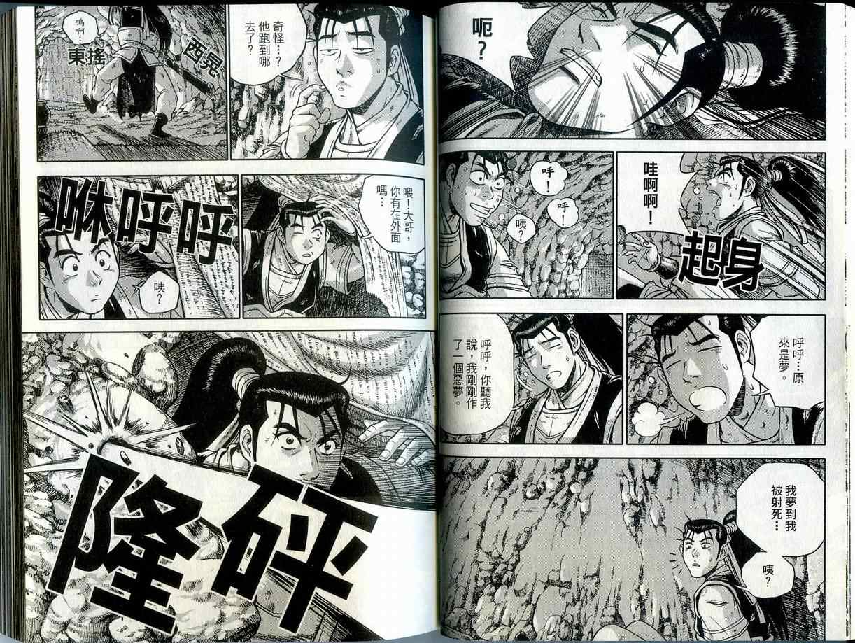 第24页