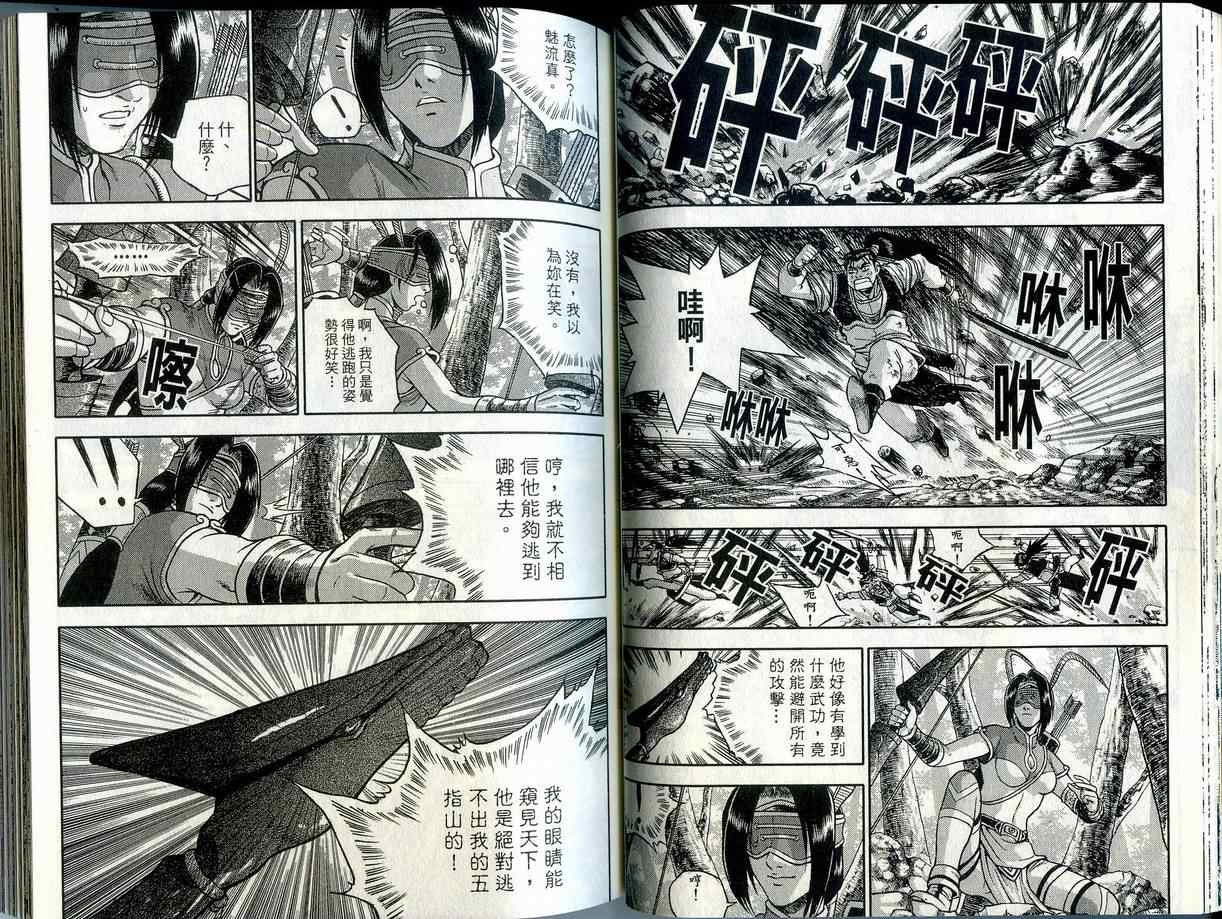 第37页