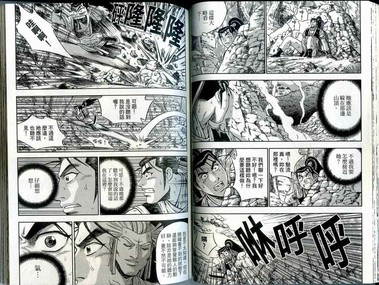 第38页