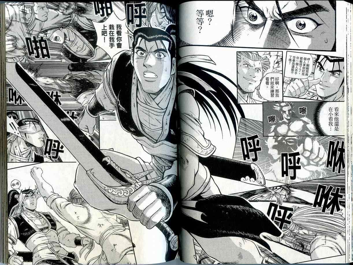 第40页