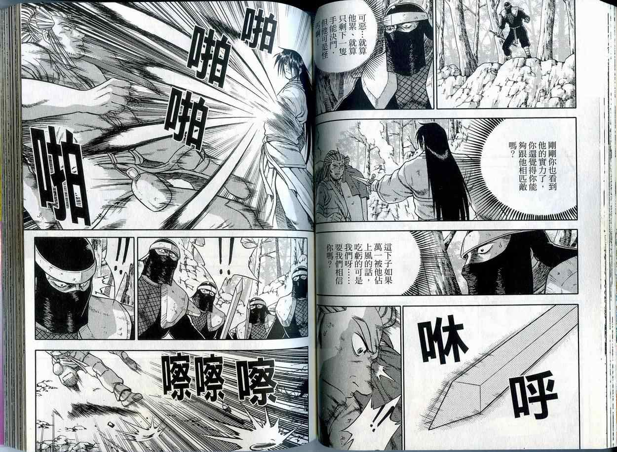 第48页