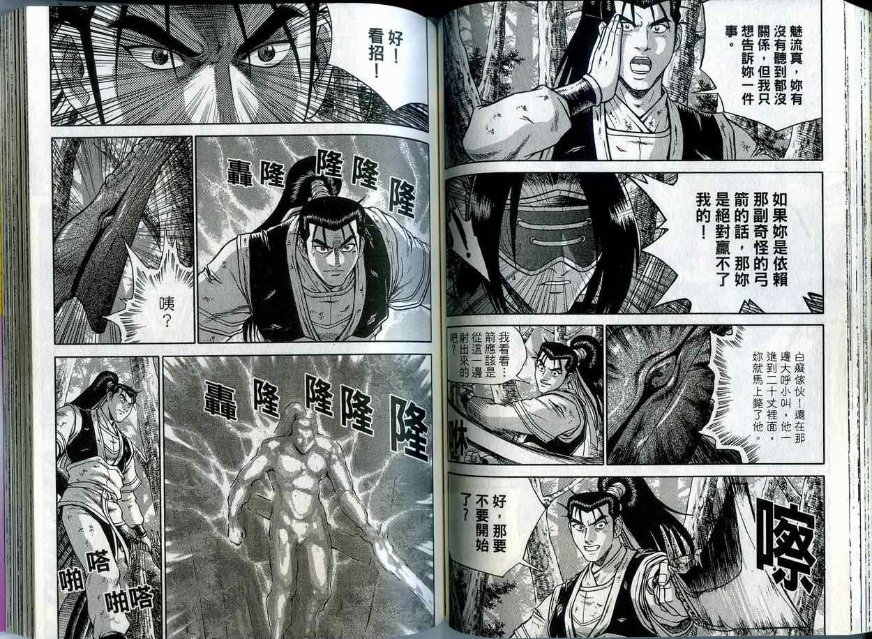 第55页