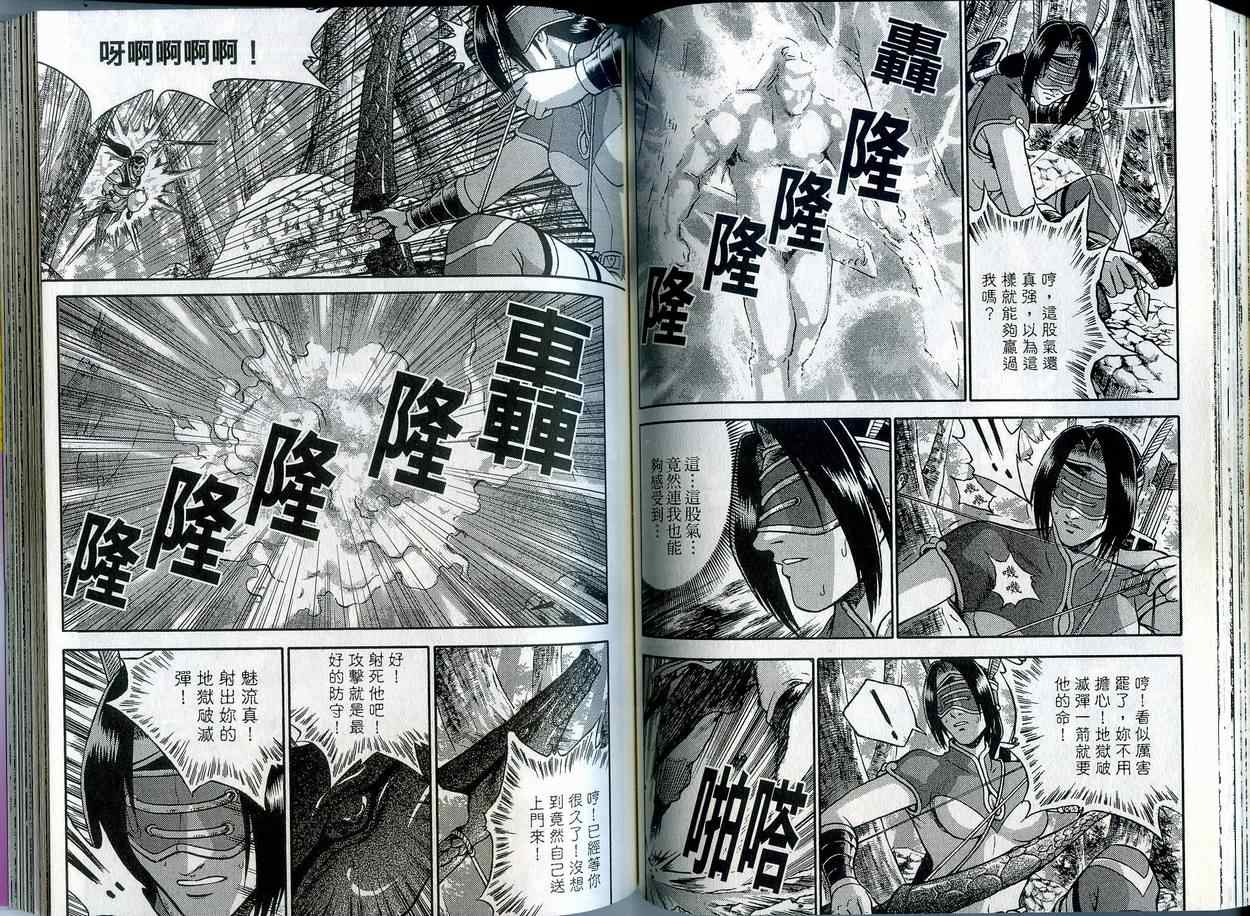 第56页