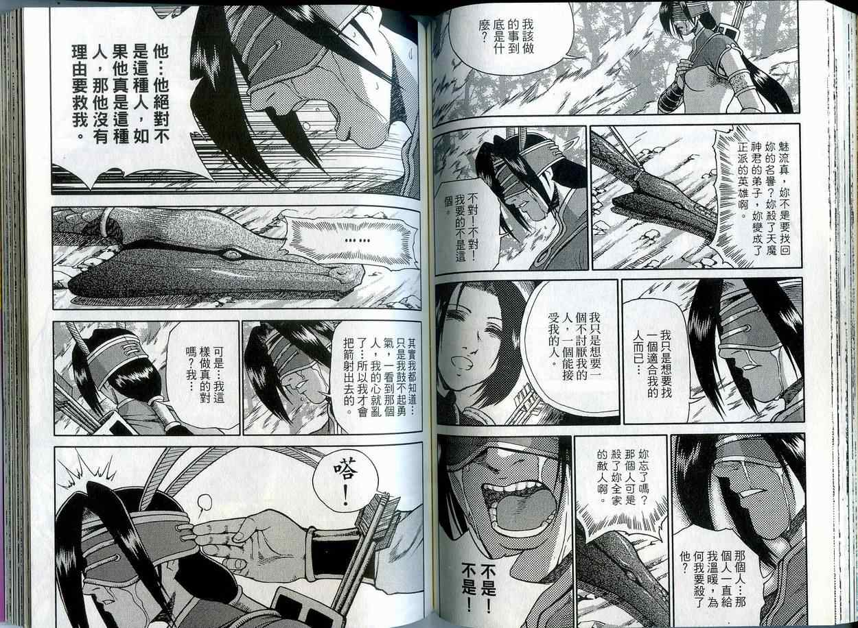 第62页