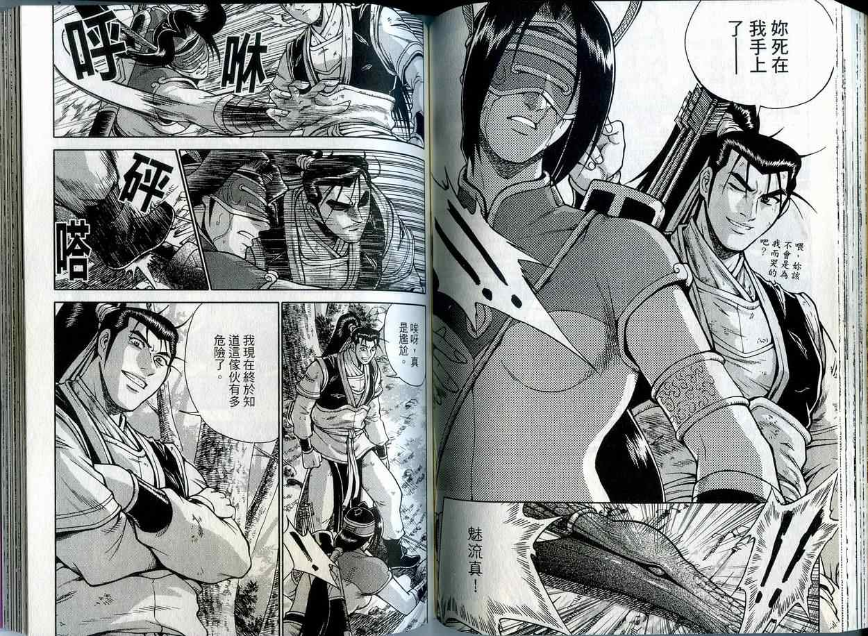 第63页