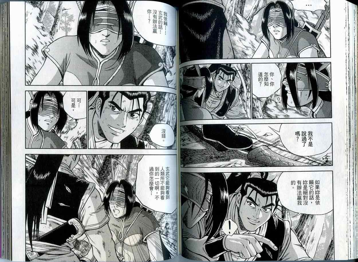 第64页