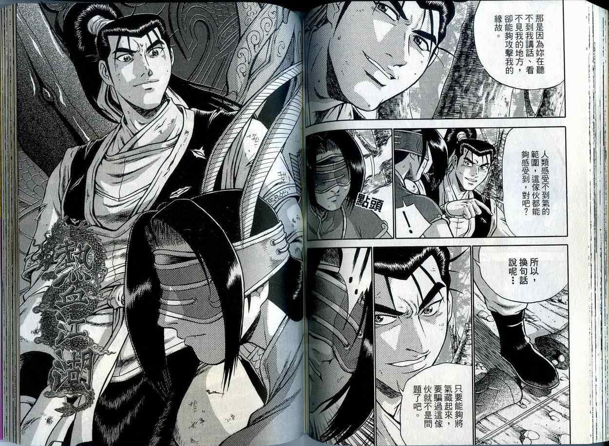 第65页