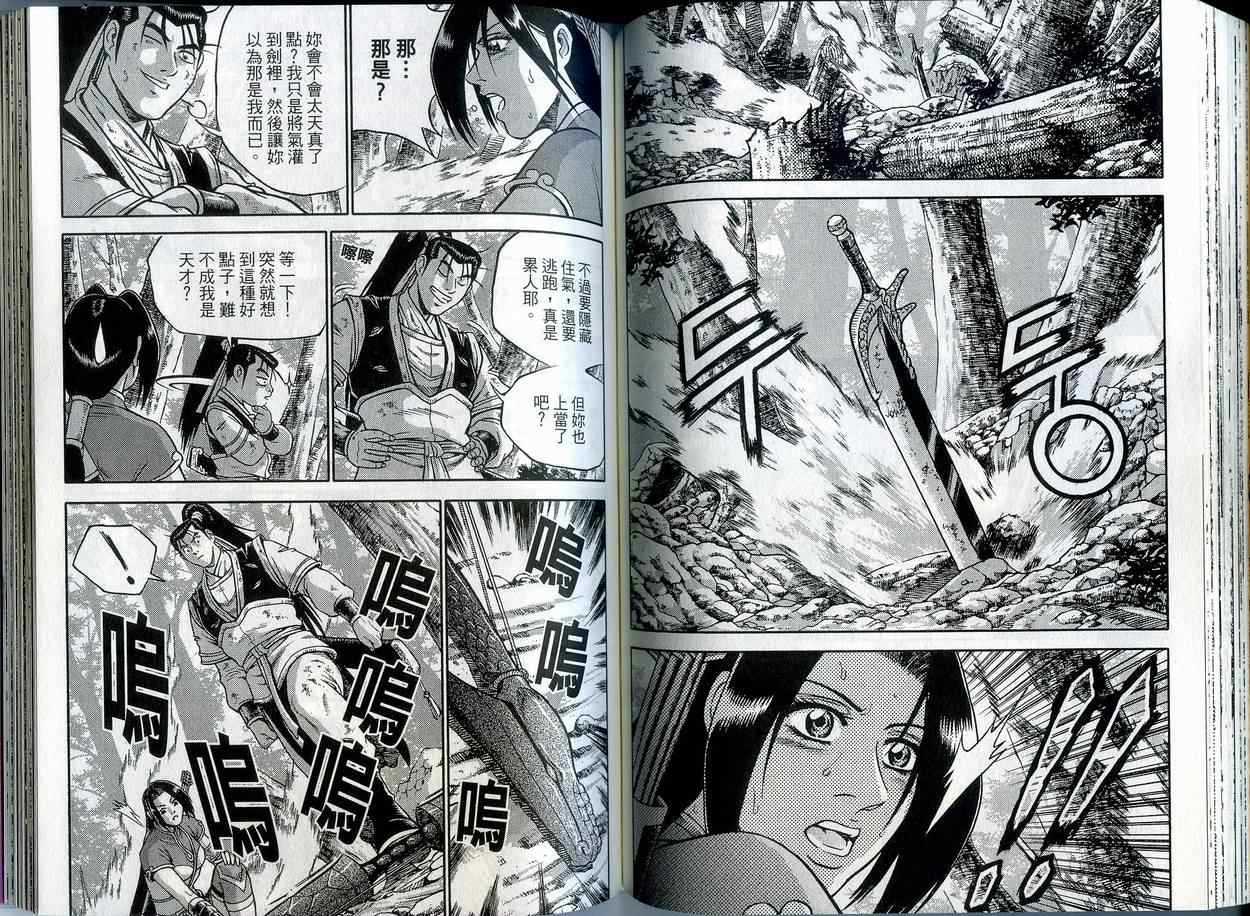第67页