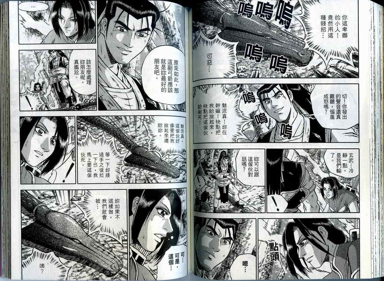 第68页