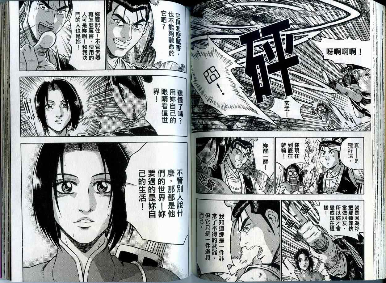 第69页