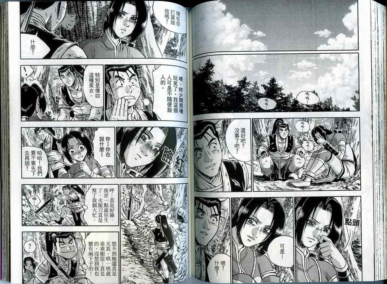 第73页