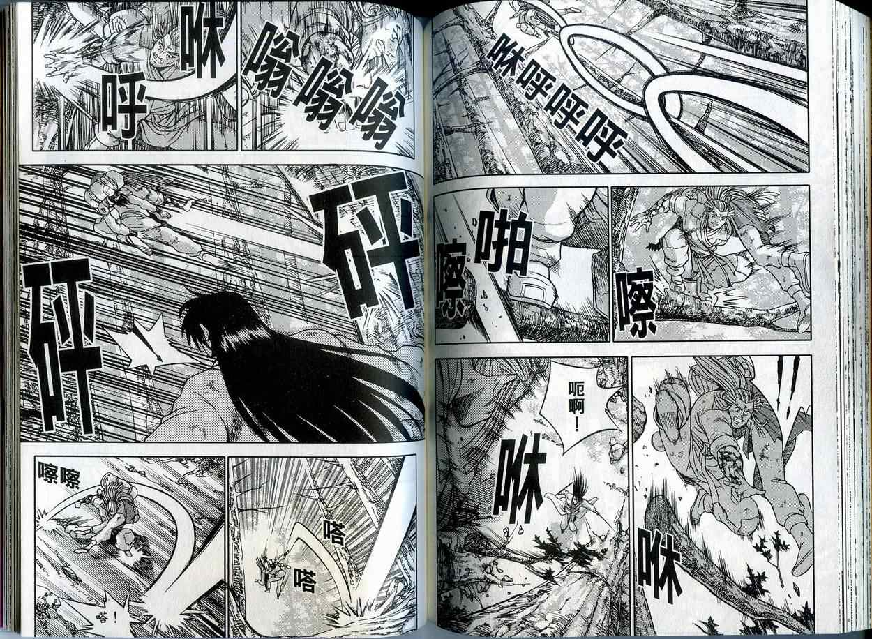 第77页