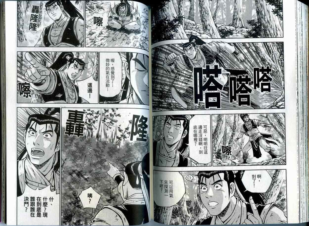 第79页