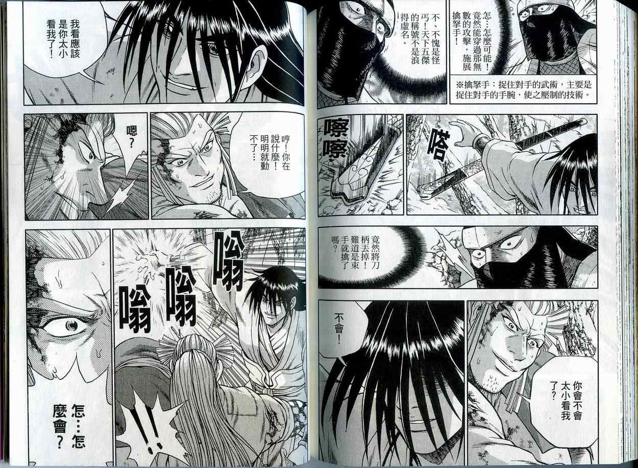 第85页