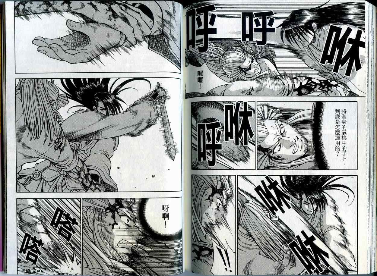 第86页