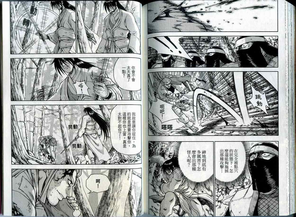 第89页