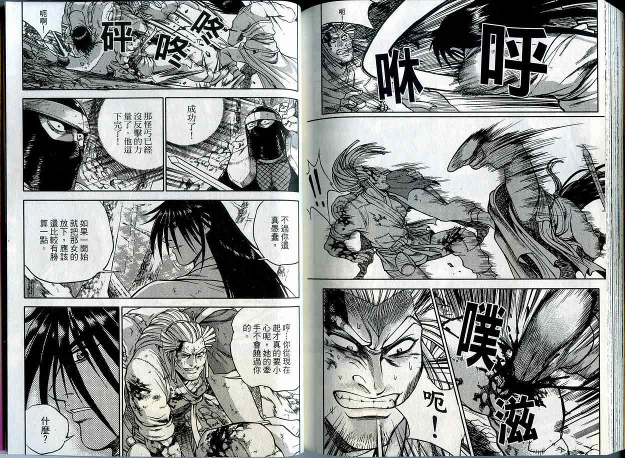 第91页