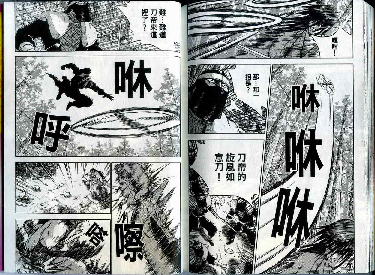 第93页
