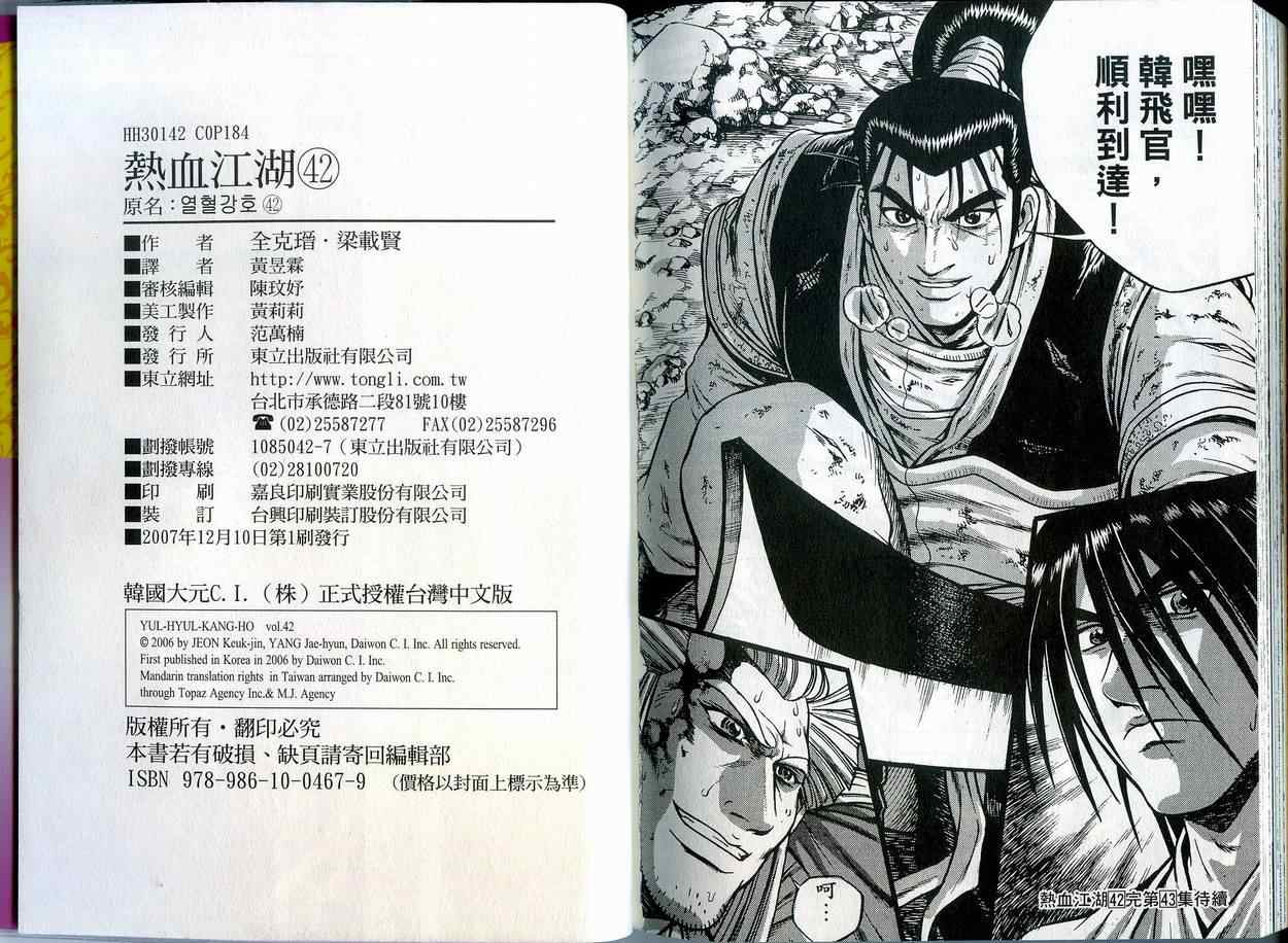 第94页