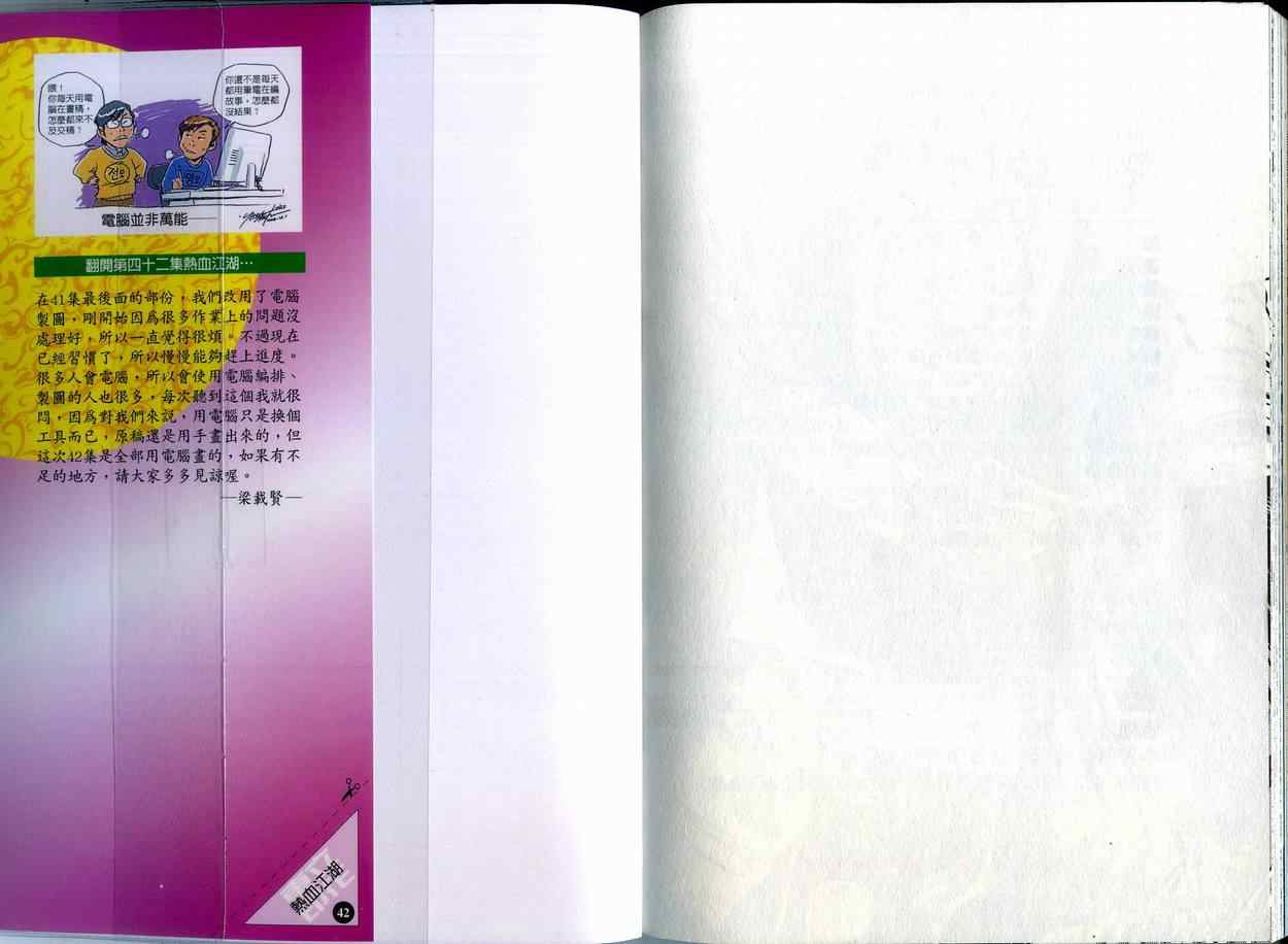 第95页