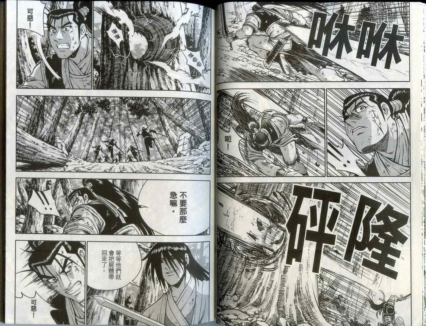 第23页