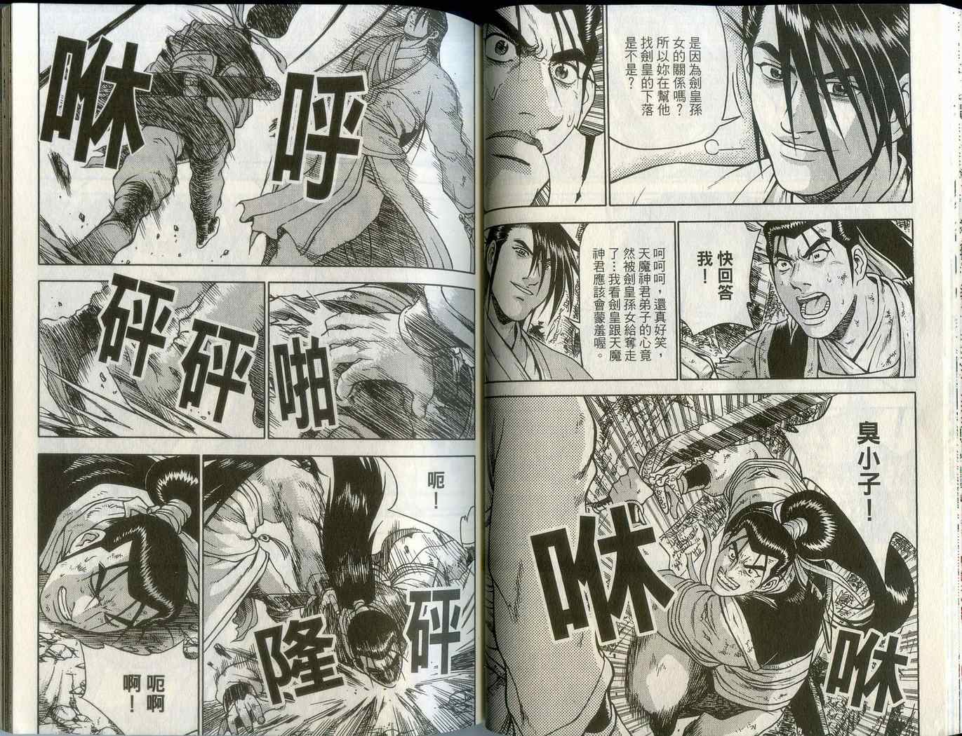 第32页