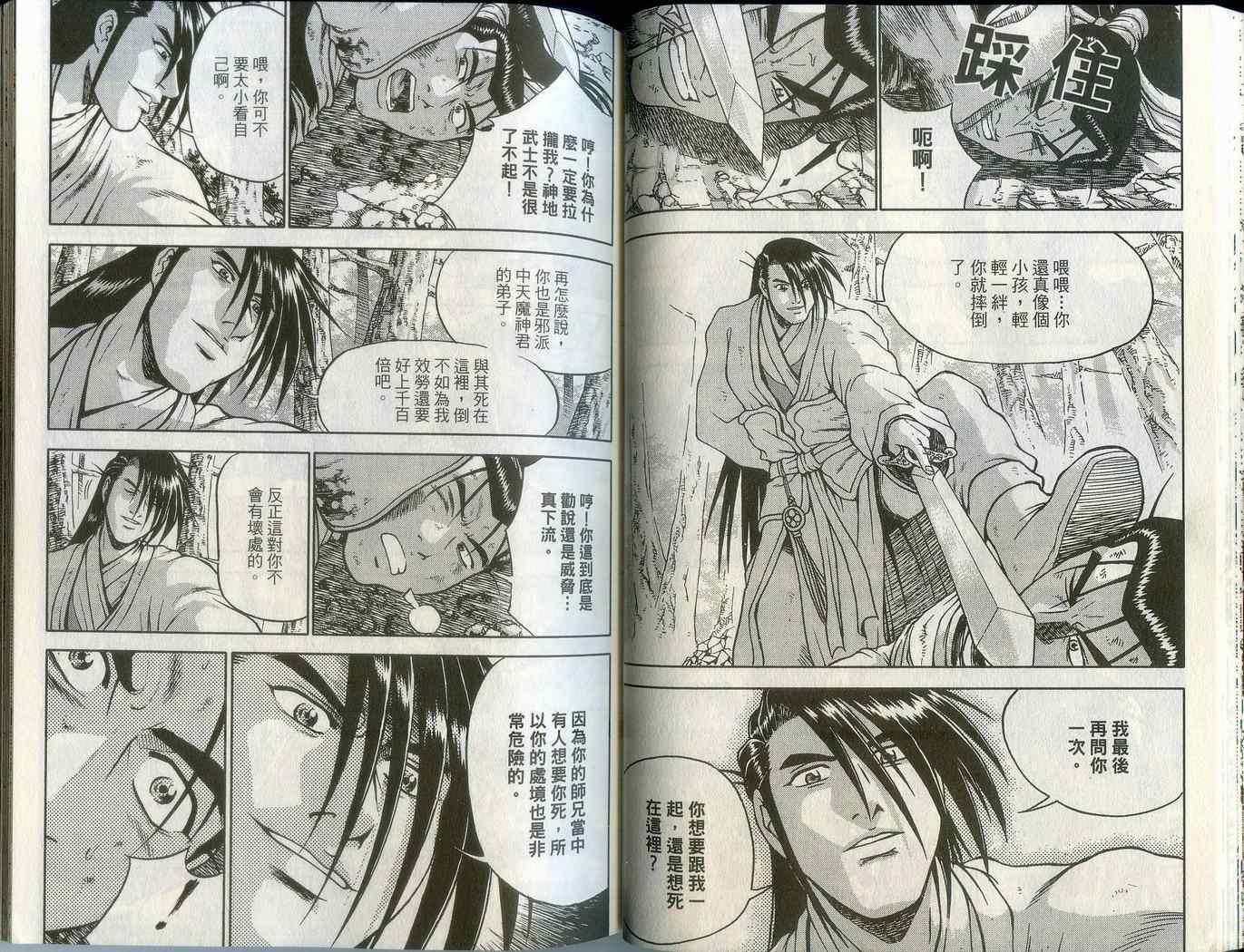 第33页