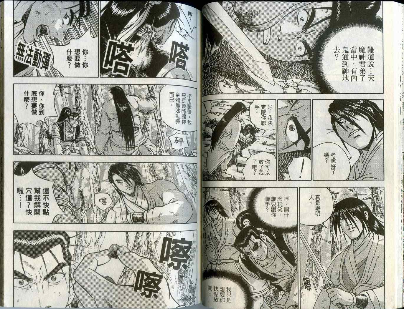 第34页
