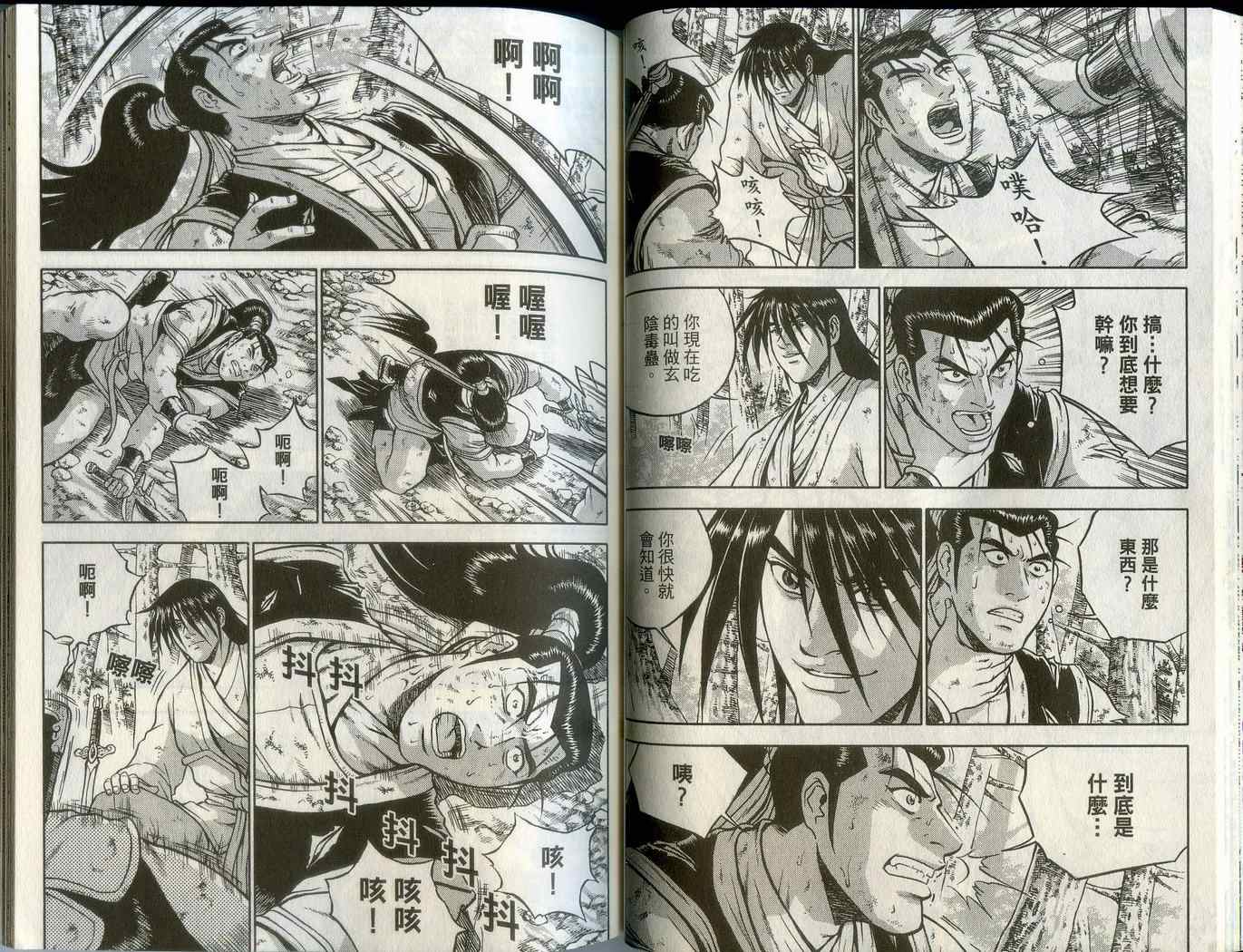 第36页