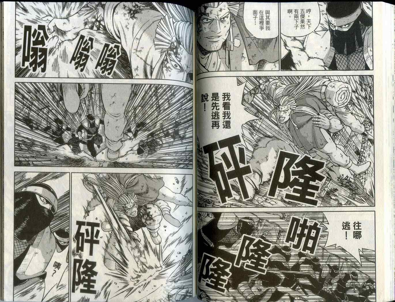 第42页