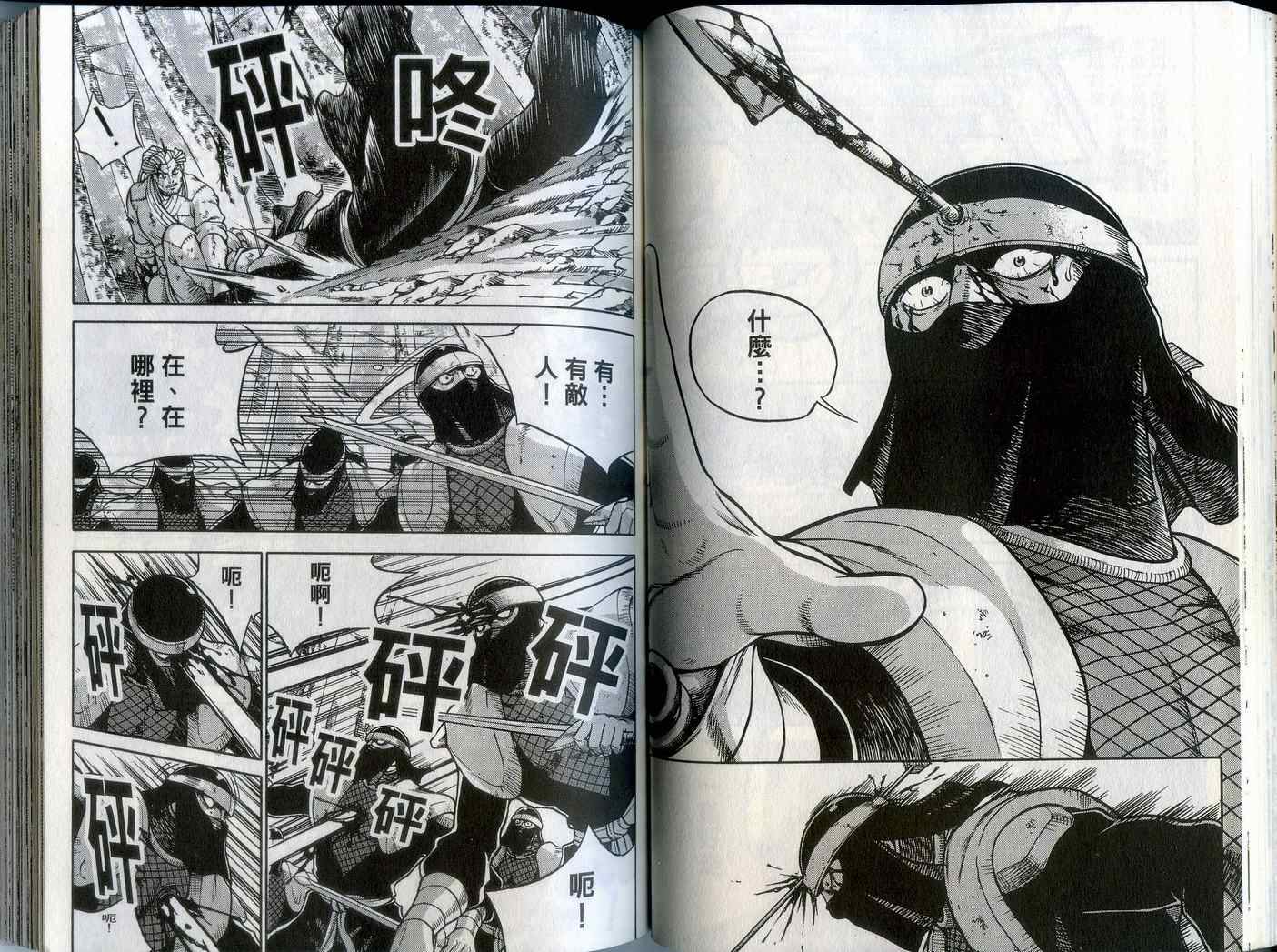 第48页