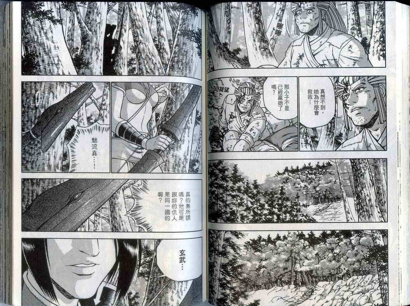 第52页