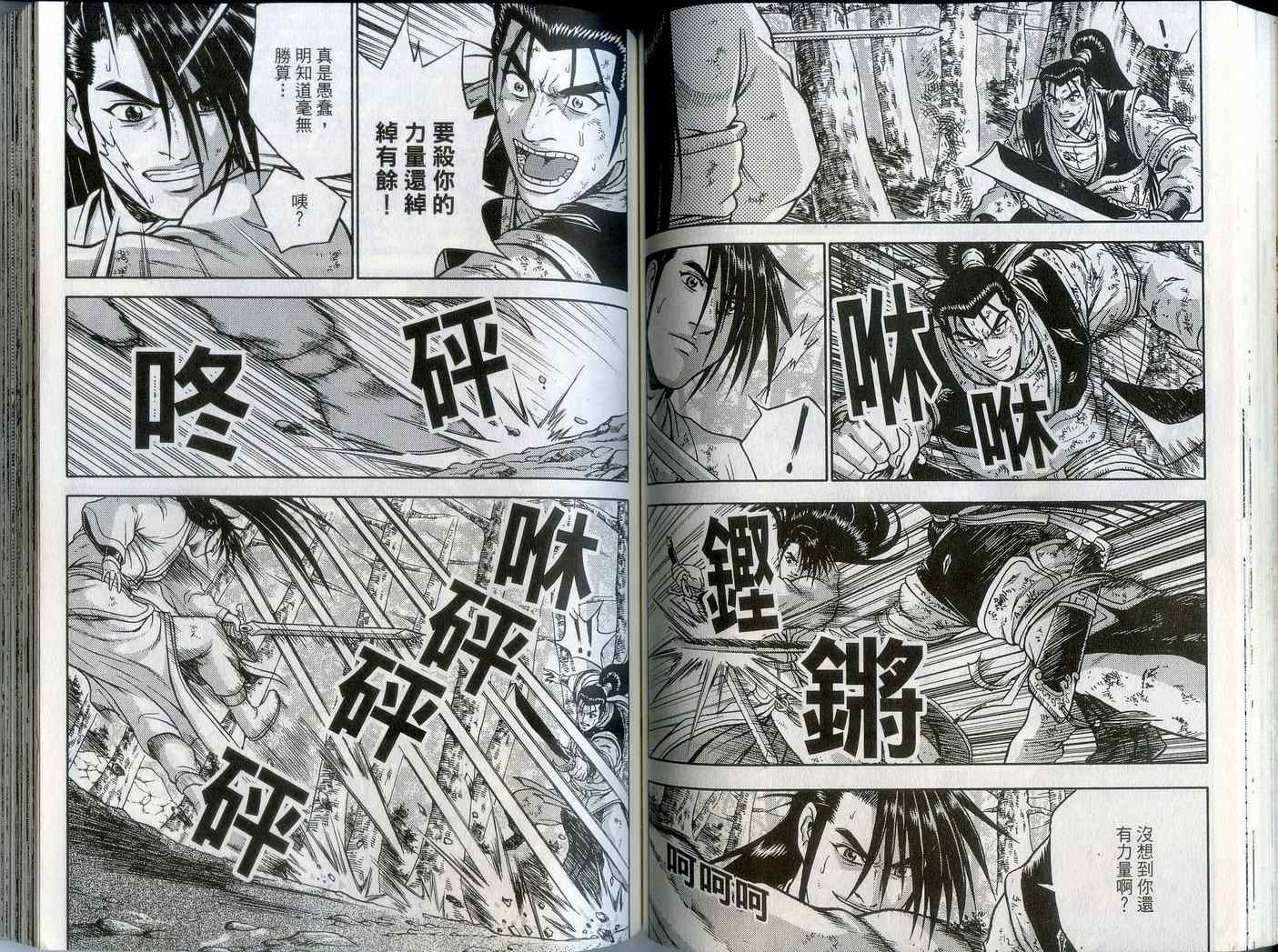 第56页