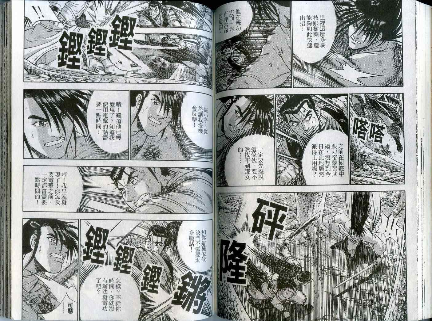 第62页
